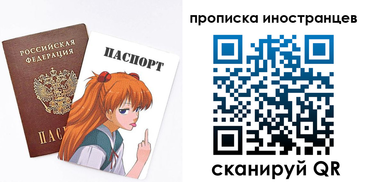 регистрация в Яровом