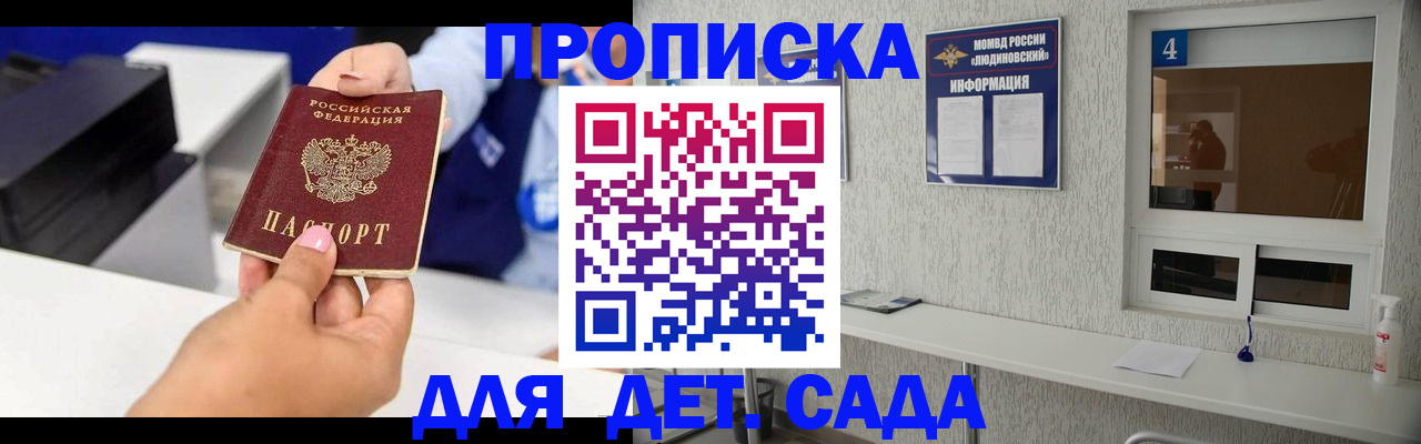 форма 3 в Яровом