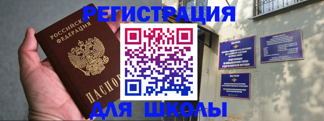 регистрация в Яровом